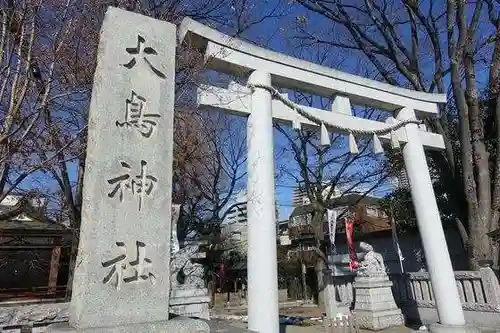 大鳥神社の鳥居