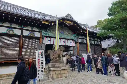 御香宮神社の山門