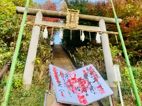 思金神社の鳥居