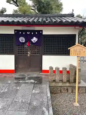 長曽根神社のその他建物
