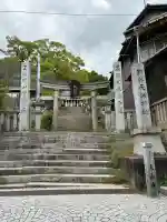 御袖天満宮の御朱印