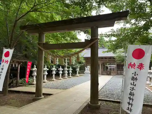 小幡山七福神神社(茨城県)
