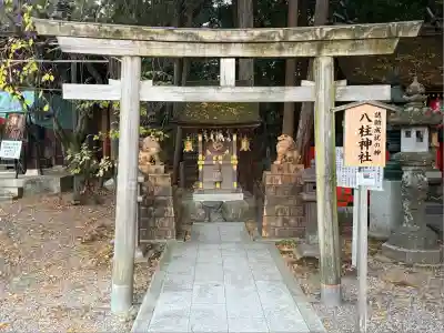 建部大社(滋賀県)