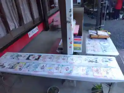 大野神社(滋賀県)