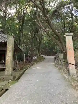 光明寺(兵庫県)
