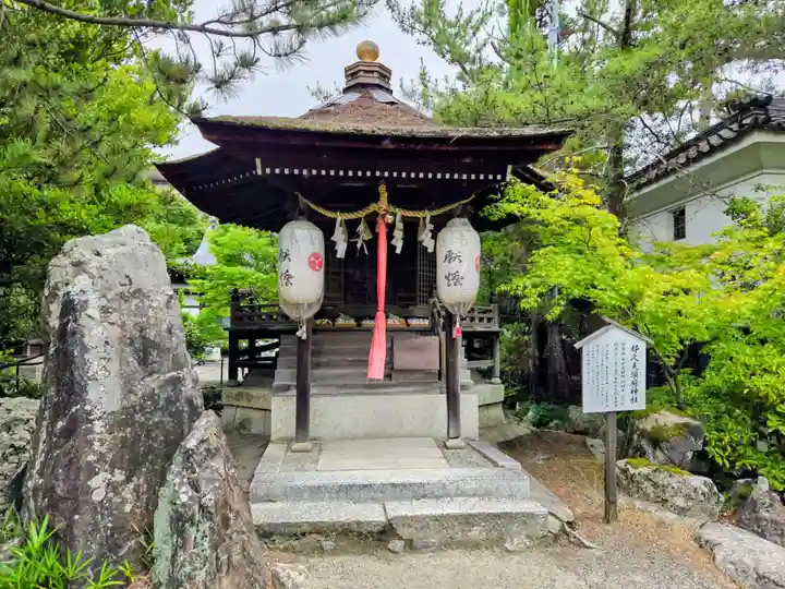 長浜八幡宮(滋賀県)