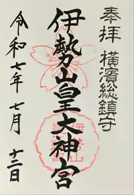 直書