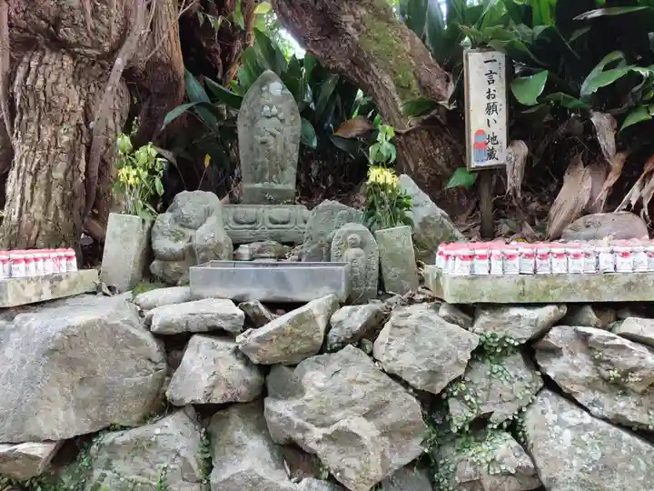 最御崎寺(高知県)