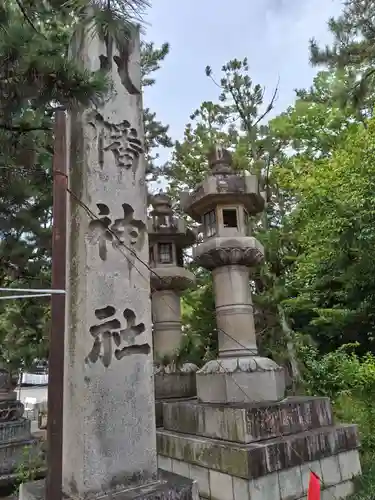 長浜八幡宮(滋賀県)