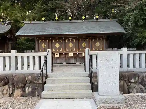 廣田神社(兵庫県)