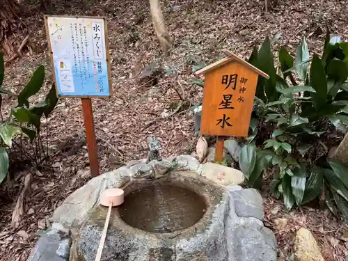 星田妙見宮(大阪府)