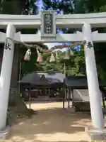嵯峨天一神社(徳島県)