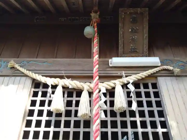 高松神社(静岡県)
