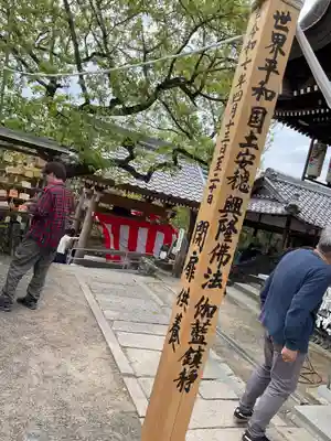 小山寺(岐阜県)