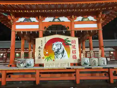 美濃國一宮　南宮大社の初詣