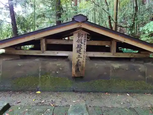 玉作湯神社(島根県)