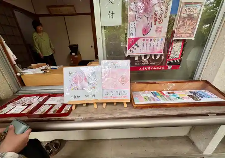 天孫神社の{uncategorized: "未分類", other: "その他", undefined: "問題あり", building: "その他建物", grave: "お墓", sacred_gate: "鳥居", guardian: "狛犬", statue: "像", buddha: "仏像", history: "歴史", nature: "自然", garden: "庭園", animal: "動物", pagoda: "塔", temizu: "手水舎", mountain_gate: "山門・神門", sanctuary: "本殿・本堂", subordinate: "末社・摂社", art: "芸術", scenery: "景色", jizo: "地蔵", ema: "絵馬", goshuin: "御朱印", omikuji: "おみくじ", items: "授与品その他", amulet: "お守り", goshuincho: "御朱印帳", eats: "食事", festival: "お祭り", votive_dance: "神楽", shichigosan: "七五三参", wedding: "結婚式", experience: "体験その他", initially: "初詣", around: "周辺", anti_infection: "感染症対策"}