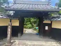 西方山極楽寺(岐阜県)