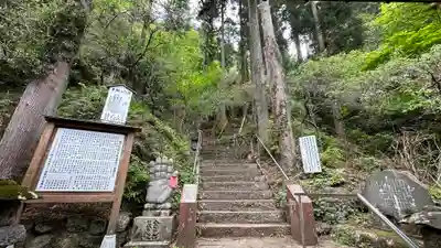 観音院(埼玉県)