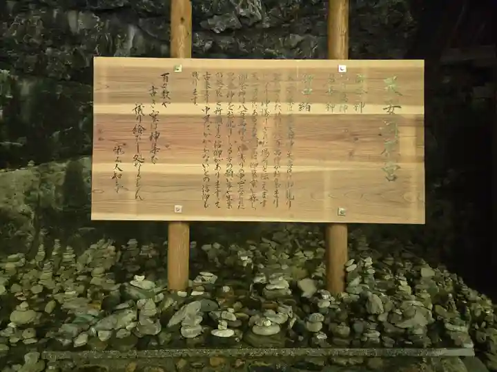 天安河原宮(宮崎県)