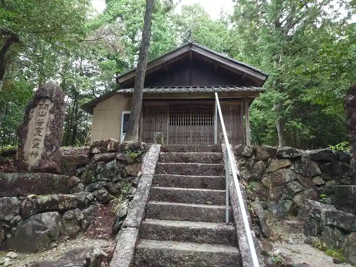 御嶽神社(岐阜県)
