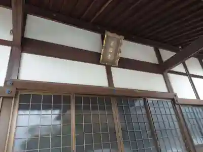 善証寺の本殿・本堂