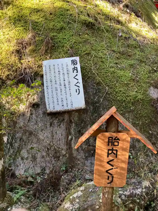 名草厳島神社(栃木県)
