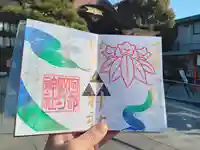 阿部野神社の御朱印