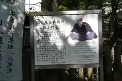 西出鎮守稲荷神社の建物その他