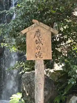 濃飛護國神社(岐阜県)