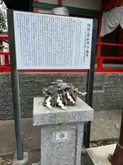 鉾神社(茨城県)