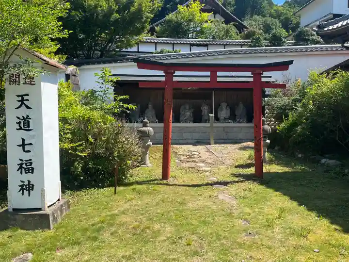 大仙寺(岐阜県)
