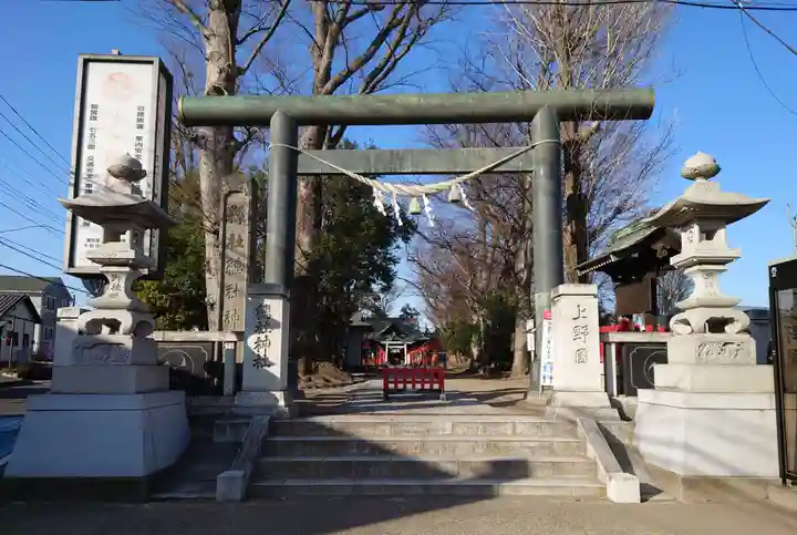 上野総社神社の鳥居