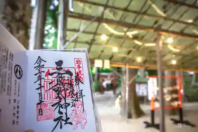 熊野神社(岩手県)