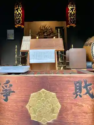 南谷寺(東京都)