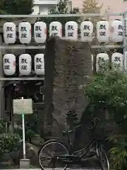 サムハラ神社の建物その他