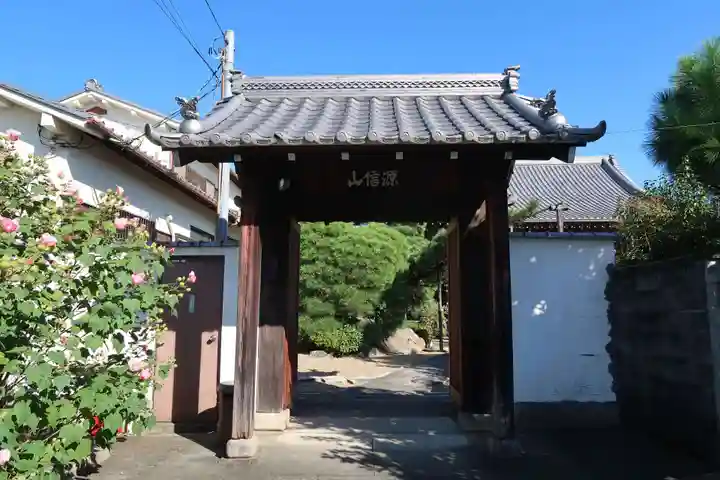 蔵林寺(京都府)