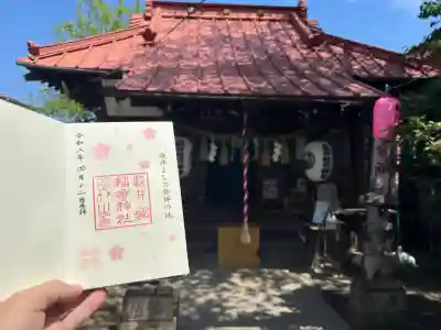 染井稲荷神社の{uncategorized: "未分類", other: "その他", undefined: "問題あり", building: "その他建物", grave: "お墓", sacred_gate: "鳥居", guardian: "狛犬", statue: "像", buddha: "仏像", history: "歴史", nature: "自然", garden: "庭園", animal: "動物", pagoda: "塔", temizu: "手水舎", mountain_gate: "山門・神門", sanctuary: "本殿・本堂", subordinate: "末社・摂社", art: "芸術", scenery: "景色", jizo: "地蔵", ema: "絵馬", goshuin: "御朱印", omikuji: "おみくじ", items: "授与品その他", amulet: "お守り", goshuincho: "御朱印帳", eats: "食事", festival: "お祭り", votive_dance: "神楽", shichigosan: "七五三参", wedding: "結婚式", experience: "体験その他", initially: "初詣", around: "周辺", anti_infection: "感染症対策"}