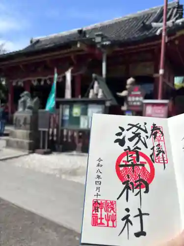 浅草神社の{uncategorized: "未分類", other: "その他", undefined: "問題あり", building: "その他建物", grave: "お墓", sacred_gate: "鳥居", guardian: "狛犬", statue: "像", buddha: "仏像", history: "歴史", nature: "自然", garden: "庭園", animal: "動物", pagoda: "塔", temizu: "手水舎", mountain_gate: "山門・神門", sanctuary: "本殿・本堂", subordinate: "末社・摂社", art: "芸術", scenery: "景色", jizo: "地蔵", ema: "絵馬", goshuin: "御朱印", omikuji: "おみくじ", items: "授与品その他", amulet: "お守り", goshuincho: "御朱印帳", eats: "食事", festival: "お祭り", votive_dance: "神楽", shichigosan: "七五三参", wedding: "結婚式", experience: "体験その他", initially: "初詣", around: "周辺", anti_infection: "感染症対策"}