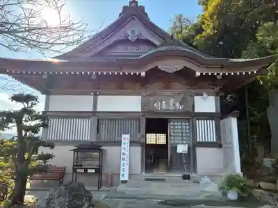 拳正寺(徳島県)