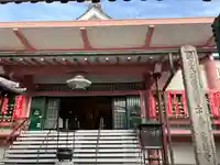 誓願寺(京都府)