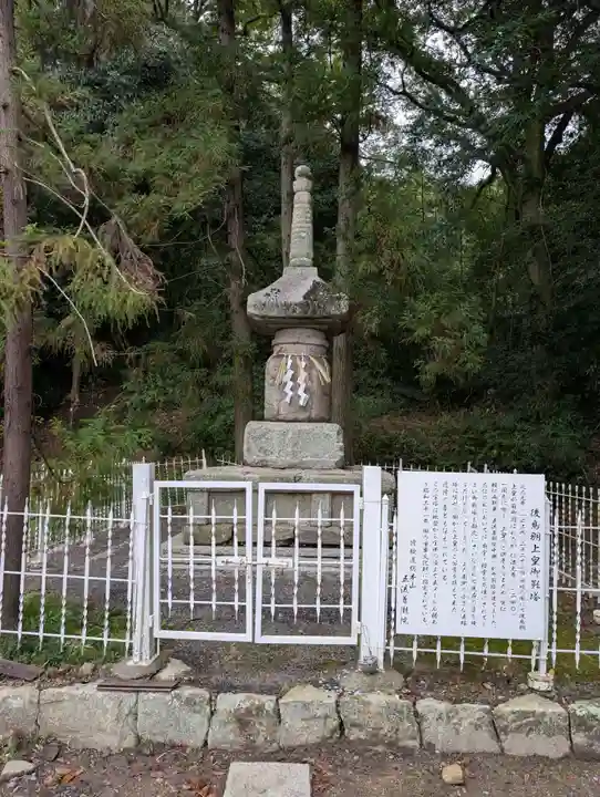 五流尊瀧院(岡山県)