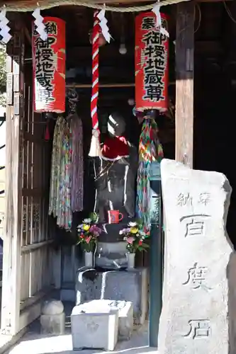 橋場寺不動院（橋場不動尊）(東京都)