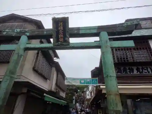 江島神社の鳥居