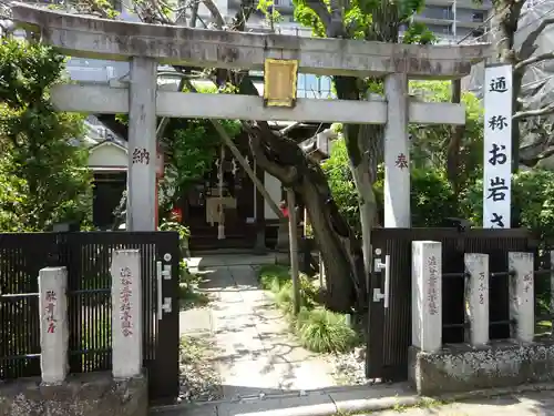 四谷於岩稲荷田宮神社の鳥居