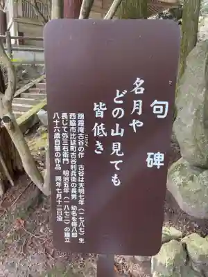播州清水寺(兵庫県)