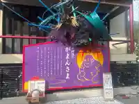 菊名神社(神奈川県)