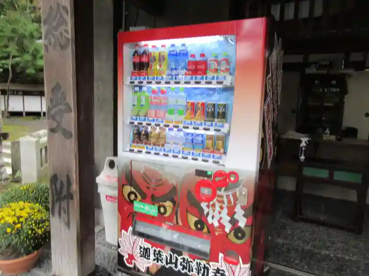 迦葉山龍華院弥勒護国寺(弥勒寺)のその他建物