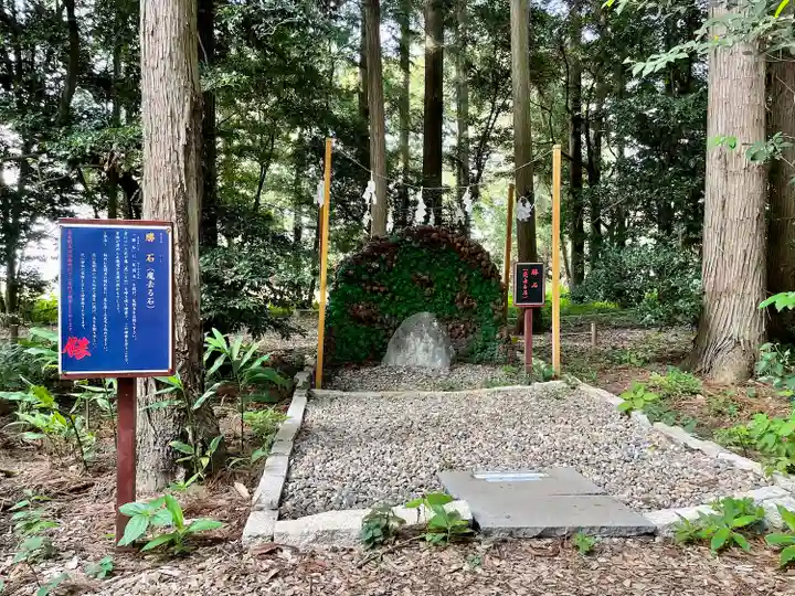 下野 星宮神社(栃木県)