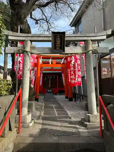 小池稲荷神社の鳥居